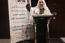 ملتقى الأكاديمية الأول 2017 